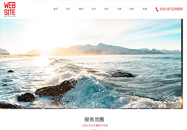 916-活动策划-红色