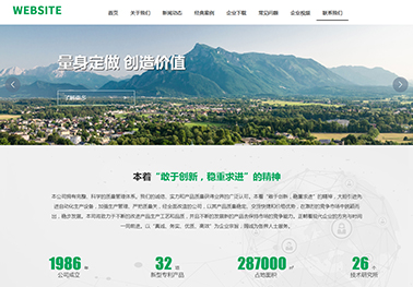 981-景观设计-绿色