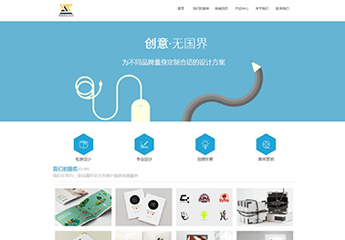 629-品牌设计-白绿
