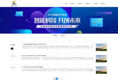 571-科技-白