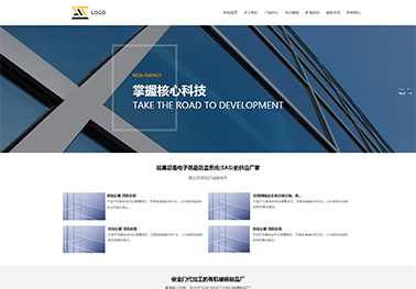 574-工业制品-白