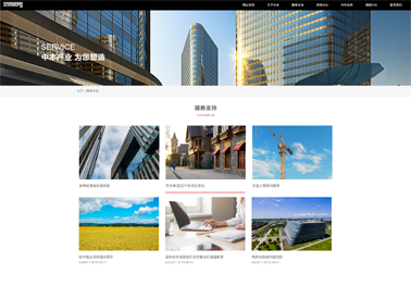372-展示型官网
