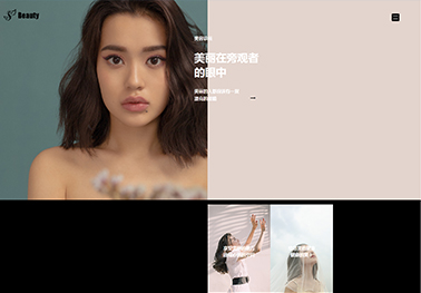 842-美容-黑色