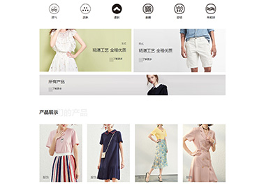 568-服饰-白