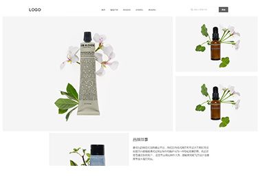 551-化妆品-白