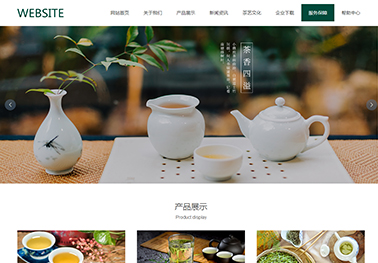 891-茶文化-绿色