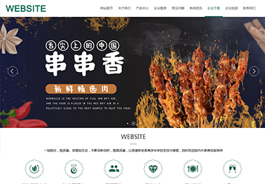 956-特色餐厅-绿色