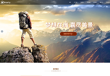 832-户外用品-红色