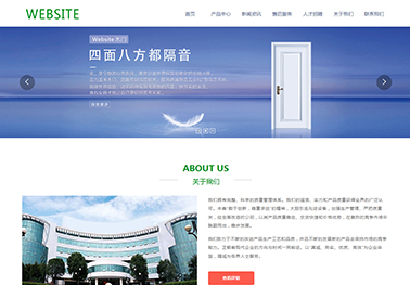 931-智能门锁-绿色