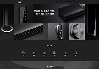 690-家具-黑