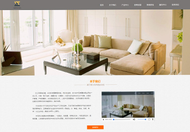 548-家具-橙