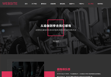 968-健身俱乐部-黑色