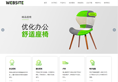 899-户外用品-绿色