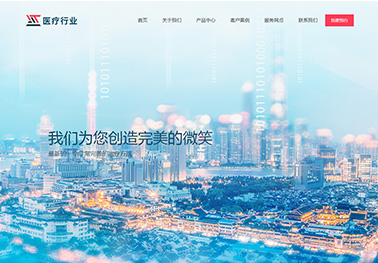 626-医疗-绿
