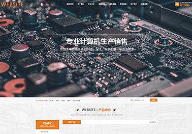 993-数码产品-黄色