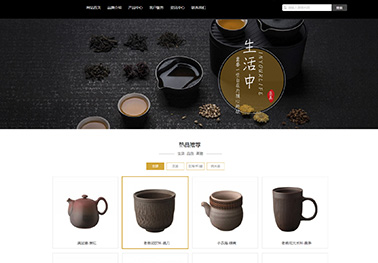 572-茶壶-橙