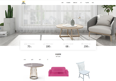 519-家具-白