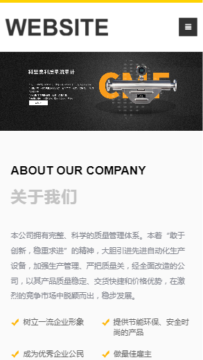 950-设备生产-黑色