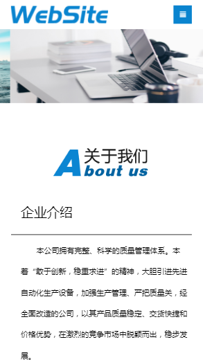 860-建筑建材-白色