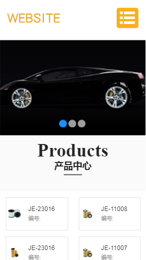 933-汽配-黄色