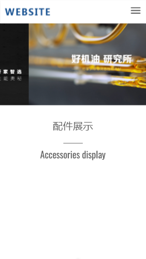 979-汽车零配件-蓝色