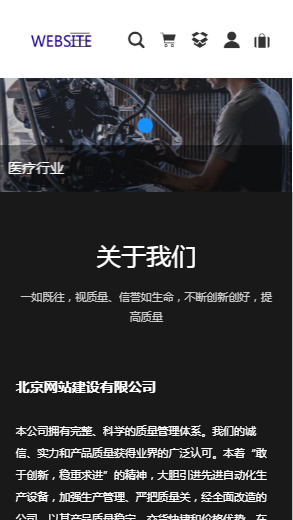 827-汽车配件-蓝