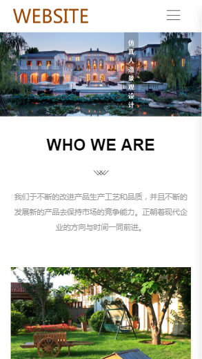 927-景观设计-红色