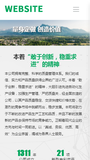 981-景观设计-绿色