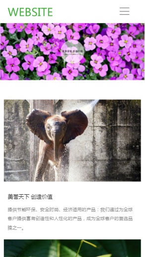 833-景观设计-绿色