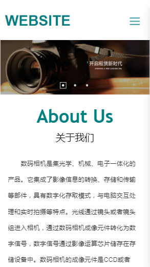 938-数码影音-绿色