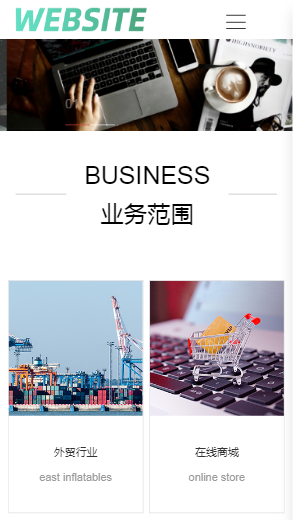 855-网络营销-白色