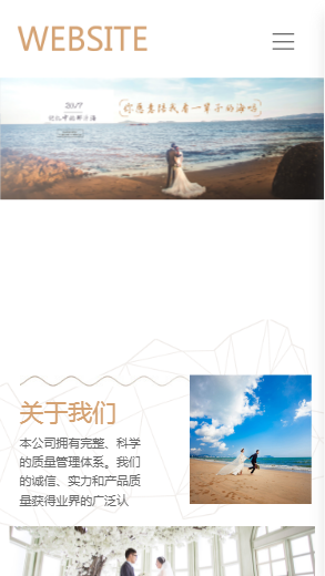 532-婚纱摄影-白