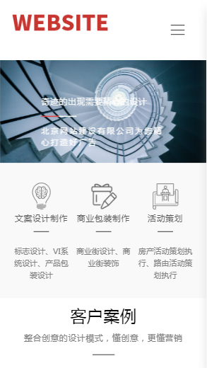 980-品牌策划-黑色