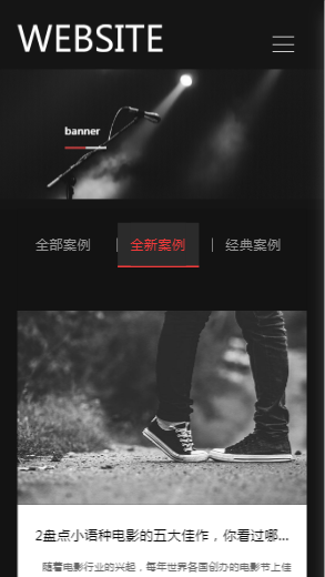 831-广告传媒-黑色
