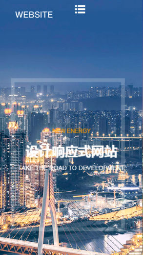 610-官网设计-白