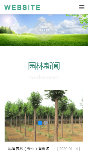 911-园林绿化-绿色