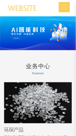571-科技-白