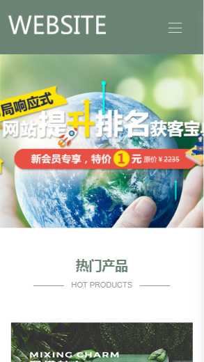 502-环保