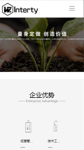 498-生态环保-白