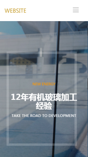 574-工业制品-白