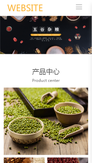 923-五谷加工-黄色