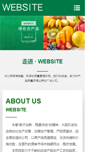 982-葡萄庄园-绿色