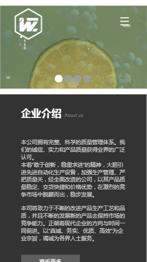 506-果蔬-黑