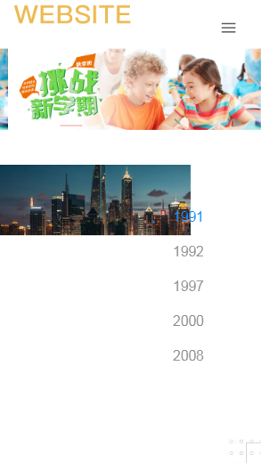 547-教育-橙