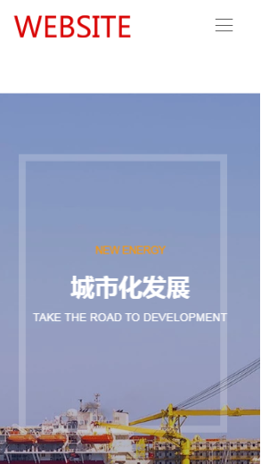 898-工程建设-红色