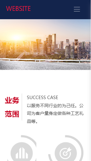 575-房地产-蓝