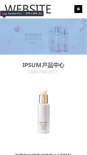 887-化妆品-黑色