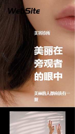 842-美容-黑色