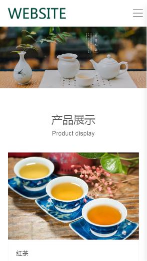 891-茶文化-绿色