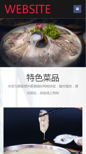 806-老火锅-红色